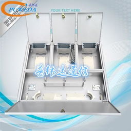 三网合一光纤配线箱 打造高效融合光纤网络的理想之选 —— 专业生产厂家详解