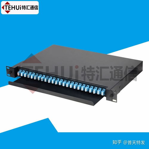 光缆终端盒 光纤网络通信的核心枢纽